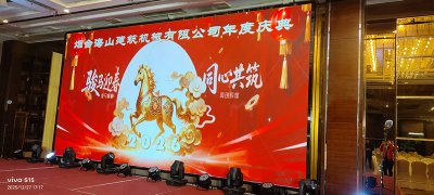 海山機(jī)械攜手揚(yáng)帆公益，以愛(ài)點(diǎn)亮殘疾兒童希望之光